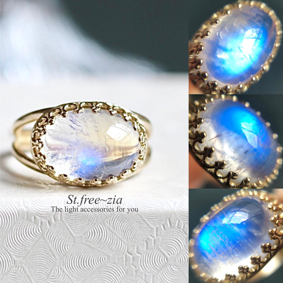 レインボームーンストーン(ラブラドライト)星屑のリング 指輪 11号