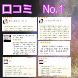 【即発送可】謝辞　祝辞　代筆 当日発送可】謝辞 祝辞 代筆 書道 書道家☆ご依頼承り中 通販