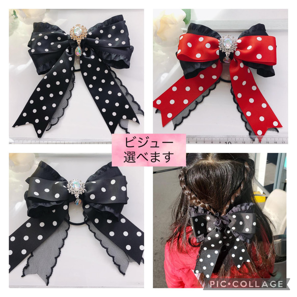 ハンドメイド　リボン作品 1e9d5144b9c557cf959d385ec7421a