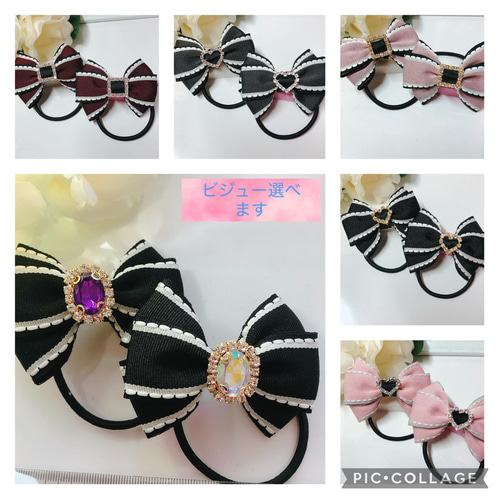 【284】 ハンドメイド　リボン　ヘアゴム 284* ハンドメイド リボン ヘアゴム