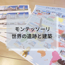 ☆モンテッソーリ☆幾何学たんす用 図形カード 雑貨・その他