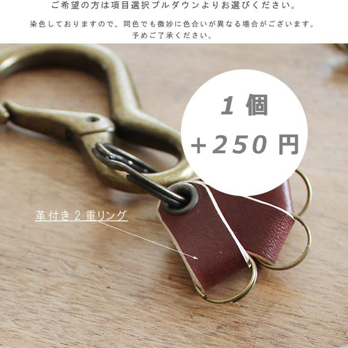 カラビナ付き レザーキーリング 【ピンク】 T-53 カラビナ