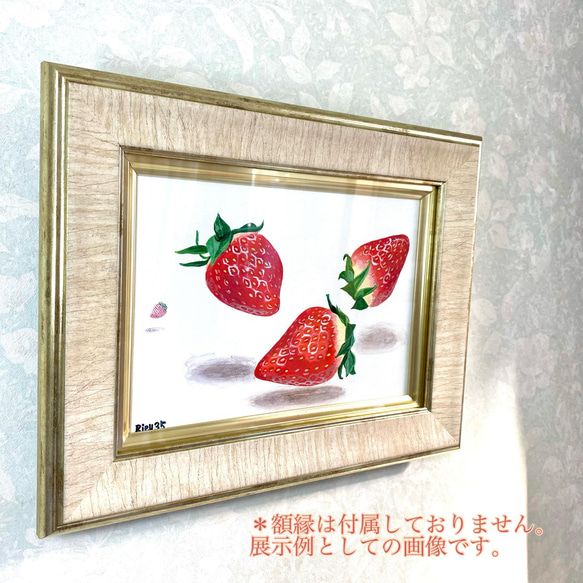 【原画 アルキド絵具 キャンバス】Ukabu Strawberries/SM/サムホール/いちご/具象画/フルーツ 6枚目の画像