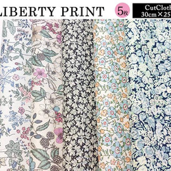 リバティ【カットクロス】生地「サックス」ブルーグレー系　5種セット　はぎれ　布　綿　LIBERTY 6枚目の画像