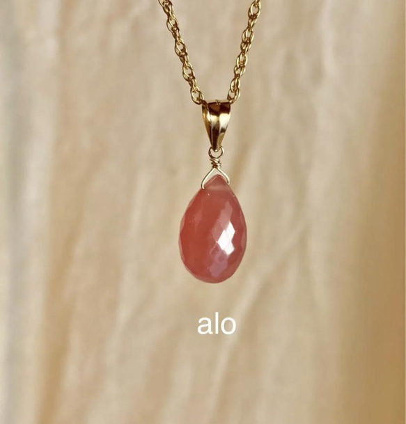 送料無料】14kgf 天然石 大粒インカローズ マイクロカット ペア  