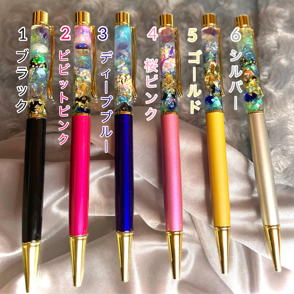 幸運を呼ぶ オルゴナイトボールペン 天然石 光る ホヌリングチャーム  ギフト 贈り物 ハーバリウムボールペン 5枚目の画像