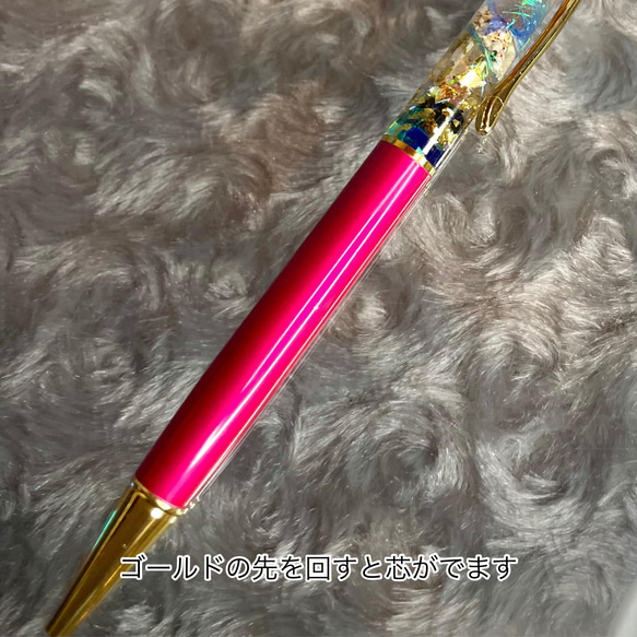 幸運を呼ぶ オルゴナイトボールペン 天然石 光る ホヌリングチャーム  ギフト 贈り物 ハーバリウムボールペン 11枚目の画像