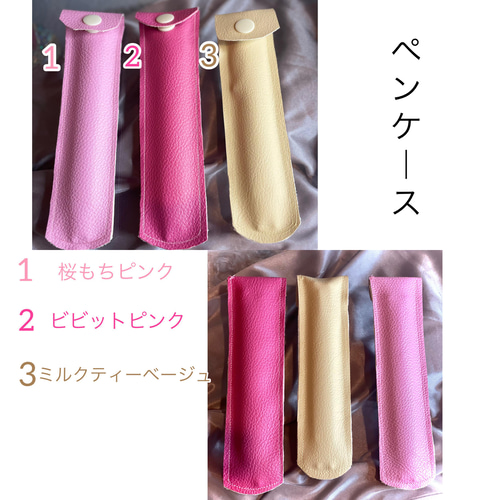 幸せを呼ぶパワーストーン入りオルゴナイトボールペン　虹龍 幸せを呼ぶパワーストーン入りオルゴナイトボールペン 虹龍