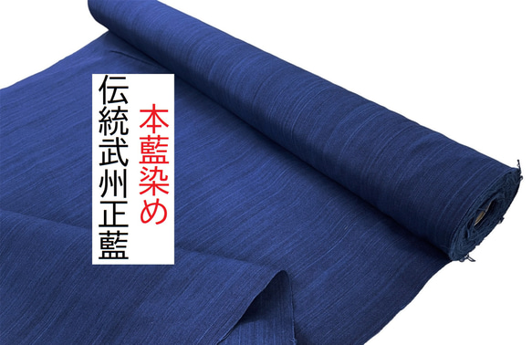 サラッと快適！日本製　武州正藍染袖なし水屋着 M～L対応　平織りやたら格子 サラッと快適！日本製 武州正藍染袖なし水屋着 LL～3L