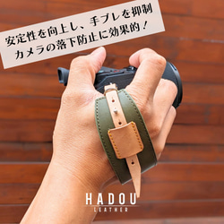 カメラハンドストラップ/カメラストラップ/ミラーレス/一眼レフ/本革