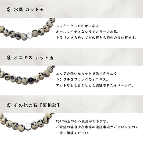 まーちゃん様 確認用 ジャスパー