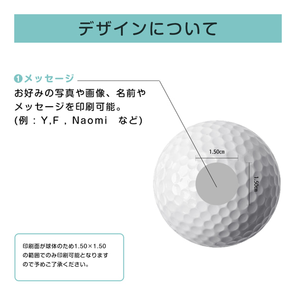 オリジナル ゴルフボール 作成 -【 1ダースgolfball 】 プリント 父の日 お中元 贈答品 プレゼント ギフト 3枚目の画像