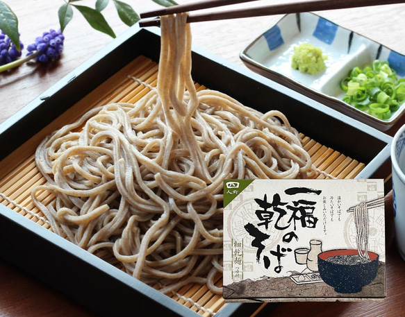 そば 乾麺 4人前 ギフト【一福の乾そば】贈答用 化粧箱入り つゆ付 59 1枚目の画像