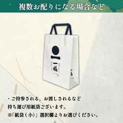 そば 乾麺 4人前 ギフト【一福の乾そば】贈答用 化粧箱入り つゆ付 59 14枚目の画像