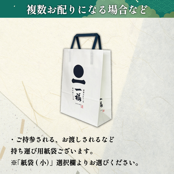 そば 乾麺 4人前 ギフト【一福の乾そば】贈答用 化粧箱入り つゆ付 59 14枚目の画像