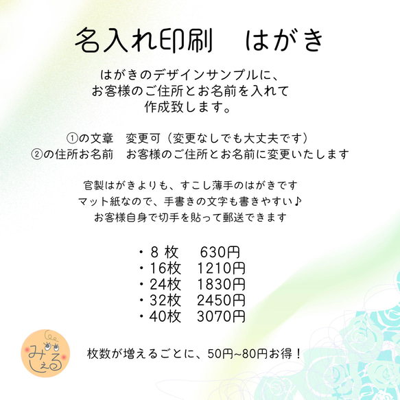 引っ越しはがき 8枚　名入れ　引っ越しはがき 家10　線で描くシンプルな家々 7枚目の画像