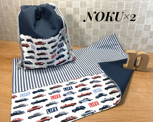 車柄お得な給食セット・巾着袋(コップ袋・給食袋)・ランチョンマット