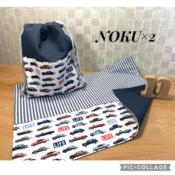 ビーくん様  ランチョンマット 給食セット 巾着袋  レッスンバッグ 体操服袋 ビーくん様 ランチョンマット 給食セット 巾着袋 レッスンバッグ