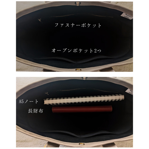 ハンドメイド、トートバック、帆布、倉敷帆布、横長、シンプル、バイカラー、蓋付き 倉敷帆布のパステルトート ◇グレーバイカラー◇横長 | myu