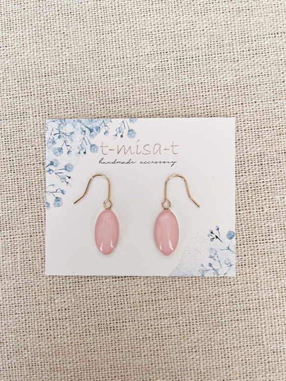 ぷっくりつやつや❤︎小粒オーバルフックピアス 1枚目の画像