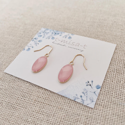 ぷっくりつやつや❤︎小粒オーバルフックピアス 3枚目の画像