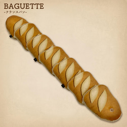 MATAGI mono：フランスパン/BAGUETTE ぬいぐるみ takakukei 通販