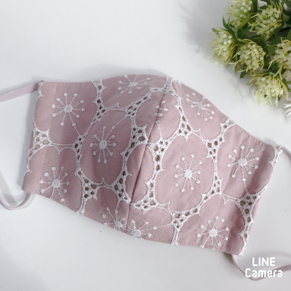 cottonお花刺繍レース ピンク系 立体マスク大人用【選べる裏地