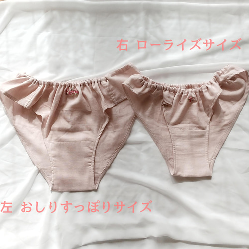 ふんどしパンツ　フンティ Fundy-Fundy フンディーフンディー ノーマルWガーゼ 選べる3枚