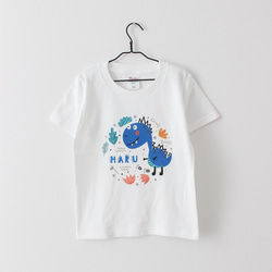 恐竜01 ティラノサウルス トリケラトプス キッズ ベビー 名入れTシャツ 80～150 名前入り 出産祝い ギフト 16枚目の画像