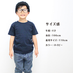 恐竜01 ティラノサウルス トリケラトプス キッズ ベビー 名入れTシャツ 80～150 名前入り 出産祝い ギフト 9枚目の画像