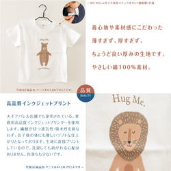 【長袖Tシャツ】恐竜01 ティラノサウルス トリケラトプス 名入れ キッズ ベビー 名前入り 出産祝い ギフト 誕生日 18枚目の画像