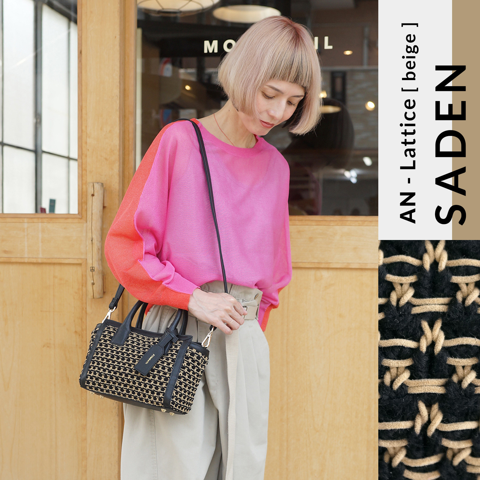 ラティス柄 ショルダーバッグ 【 SADEN - AN beige 】 スエード
