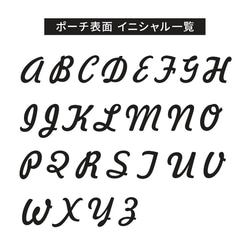 【名入れ可能】シーズー  タケヤリ帆布ミニトートバッグ&ポーチセット 10枚目の画像