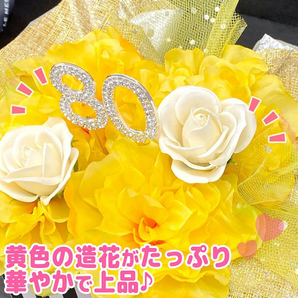 誕生日プレゼント　誕生ギフト　アレンジメントギフト　記念日　周年祝い　誕生日祝い　記念日ギフト　周年祝いプレゼント 2枚目の画像