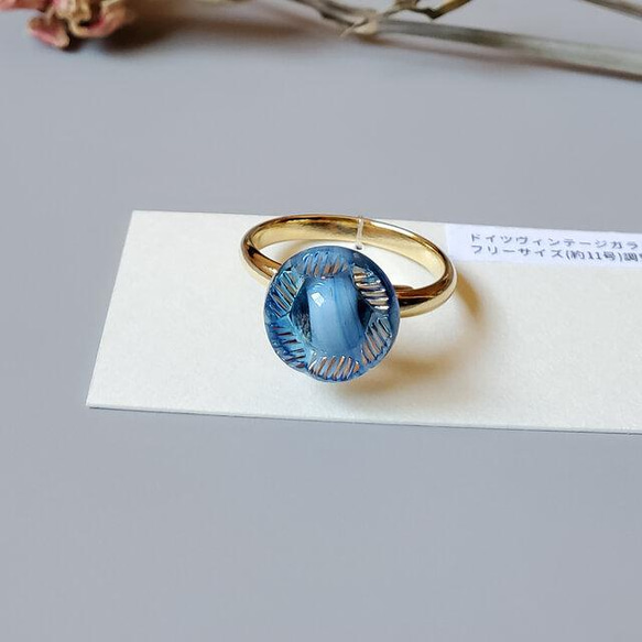 ヴィンテージ ブルー ガラス フラワー リング 指輪 アンティーク 2枚目の画像