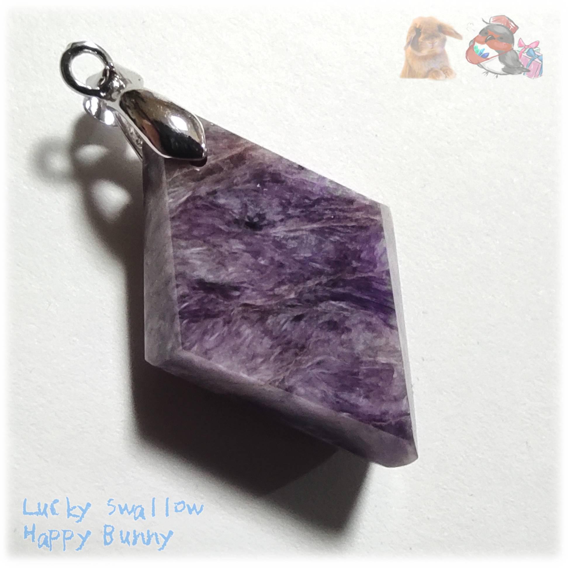 ◆ ロシア産 チャロアイト ペンダント ネックレス No.4971