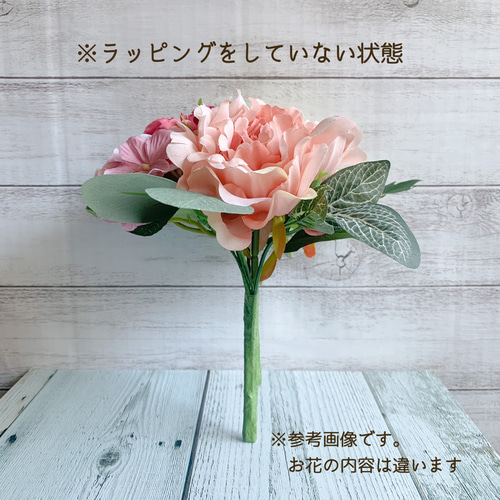 カラーを選べる》おまかせミニブーケ Sサイズ アーティフィシャル