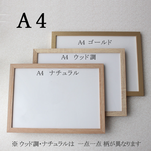 命名書 オンジュ/兄弟姉妹 A4】手書き♡出産祝い♡命名書 命名書 オンジュ/兄弟姉妹 A4】手書き♡出産祝い♡命名書