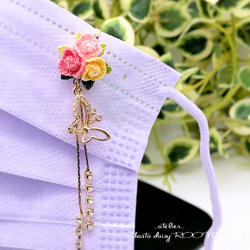 薔薇ブーケとバタフライ マスクチャーム クリップタイプ （選べる4色  