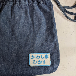 【特集掲載】6枚セット！カラーが選べるシンプルな刺繍お名前ワッペン　保育園　幼稚園　入園準備に！　男の子　女の子 8枚目の画像