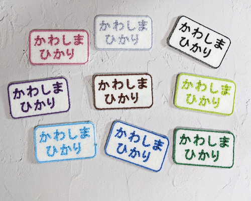 刺繍ワッペン6枚 7bca3cf4ac90d4239c91bba2a5eb9b