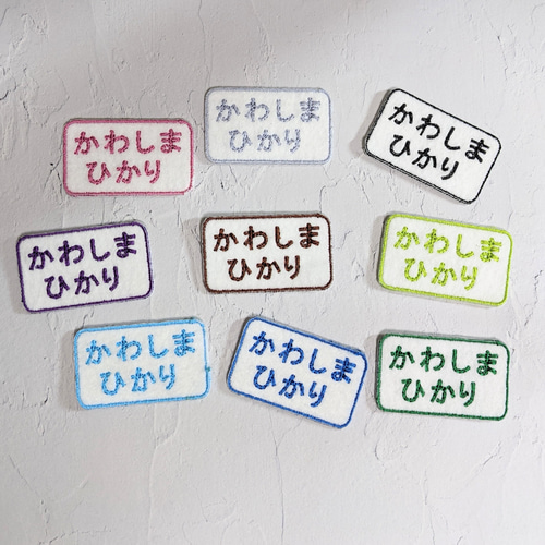 刺繍ワッペン6枚 ヒサゴ 鳥刺繍ワッペン カワセミ UTN206が572円 通販