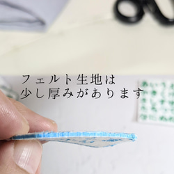 【特集掲載】6枚セット！カラーが選べるシンプルな刺繍お名前ワッペン　保育園　幼稚園　入園準備に！　男の子　女の子 9枚目の画像