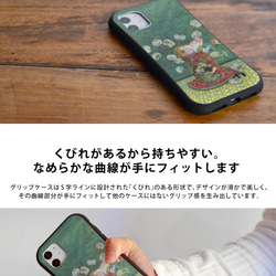 スマホケース グリップケース iPhone13 iPhone13 pro max iPhone12 pro max＊絵画 5枚目の画像