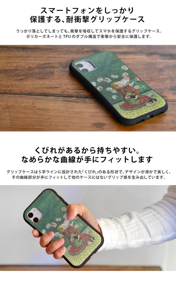 スマホケース グリップケース iPhone13 iPhone13 pro max iPhone12 pro max＊絵画 5枚目の画像