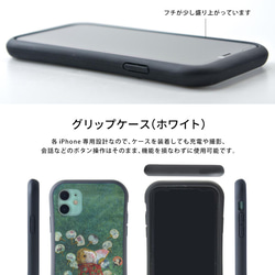 スマホケース グリップケース iPhone13 iPhone13 pro max iPhone12 pro max＊絵画 6枚目の画像