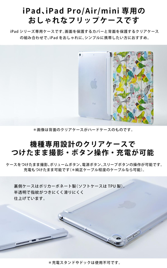 絵画のiPad ケース iPadケース アイパッド カバー iPad mini6 mini5 mini4 名入れ 3枚目の画像