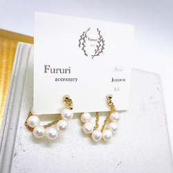 淡水パールとチェーン フープピアス/イヤリング263 ピアス