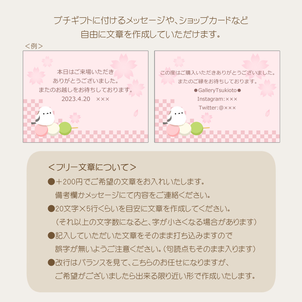 ショップカード アクセサリー台紙 サンキューカード 名刺 ☆No.626