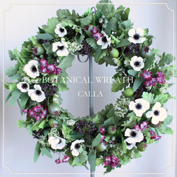 《1点物》Botanical Anemone Wreath〜5Lsize〜 1枚目の画像